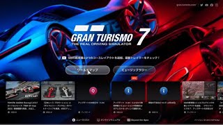 グランツーリスモ7 デイリーレースB ランクD 86Gr4で走る サルディーニャロードトラックB 94 [upl. by Cavallaro931]