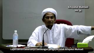 Ustaz Wan Junaidi  Bab Solat Siri 2  Waktu Zohor dan Pembahagiannya [upl. by Korfonta]