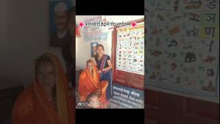 garbh sanskargarbh Sanskar गोद भराई रस्म 🌺🌺  youtubeshorts video [upl. by Patric]