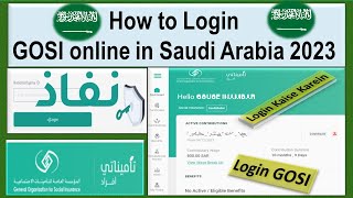 How to login GOSI General Organization for Social Insurance online in Saudi Arabia 2023 II Gi Tube [upl. by Rodgers638]