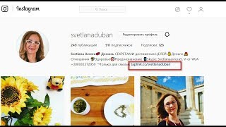 Как сделать страничку на taplink для Инстаграм [upl. by Gudrun]