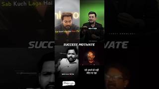 🔥Best Success Motivation Video 🎯💯 Khan Sir Motivational Speech success shorts [upl. by Tneciv697]