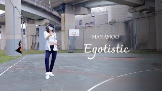 MAMAMOO마마무  EGOTISTIC dance cover [upl. by Aleik]