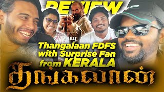 Thangalaan  Movie Tamil Review Chiyaan Vikram  Parvathy  Malavika  Pa Ranjith  GV Prakash TPR [upl. by Mauri903]