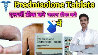 Prednisone 5mg Tablets What Side Effects What is 5mg Used For [upl. by Ameehsat]