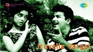 Iru Vallavargal  Kuva Kuva Papa song [upl. by Encrata]