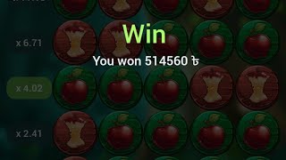 APPLE OF FORTUNE WIN TRICK  SUPER BET [upl. by Dolan]