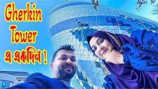 লন্ডনের Most Iconic Building Gherkin Tower গেলাম এতো বড় একটা ইভেন্ট 😍 Zannat Bristi Vlog 1026 [upl. by Stanhope393]