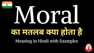 Moral meaning in Hindi  Moral ka kya matlab hota hai  english to hindi [upl. by Nyrtak608]