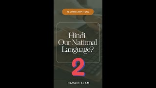 What is wrong with Hindi  Recommendations 2  Navaid Alam [upl. by Munafo]