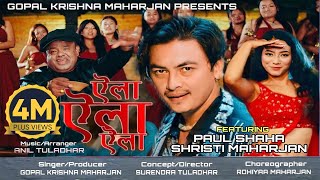 AILA AILA AILA  Paul Shah Shristi Maharjan  Gopal Krishna Maharjan  New Newari Song 2024 [upl. by Notliw]