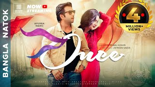 🎬🏆 ONCE Full Drama  Apurba Mamo Bangla Eid Natok  Apurbo Momo  Full HD Eng CC [upl. by Innep]