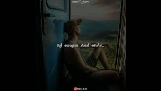 Wahi Diya Maha  වැහි දිය මහ  Cover By Malindu Chathuranga  whatsapp Sad Status Video 🥀🤍 [upl. by Animor660]