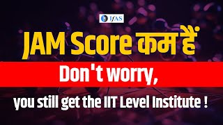 IIT JAM Level Institute on the basis of IIT JAM 2024 Score  JAM counselling process  IIT JAM IFAS [upl. by Eeleak]