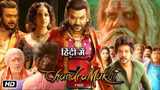 Chandramukhi 2 Full HD Movie in Hindi Dubbed  Raghava Lawrence  Kangana Ranaut  OTT Explanation [upl. by Ellennej]