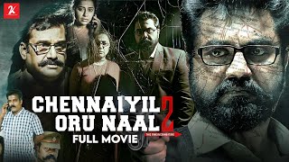 Chennaiyil Oru Naal 2  Full Movie  Sarath Kumar  Napoleon  Suhasini  Ramdoss  2k Studios [upl. by Chane]