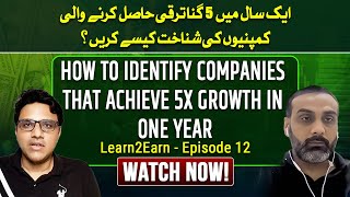 How to Identify 5x stocks learn2earn capitalmarketfundamentals ammaryaseen [upl. by Einnim]