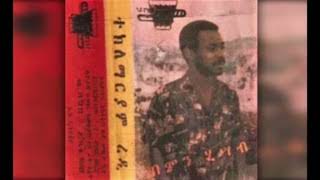 teklemariyam Redi alem alemyeተክለማርያም ረዲ [upl. by Esital]