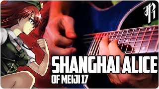 TOUHOU  Shanghai Alice of Meiji 17  METAL COVER by RichaadEB [upl. by Oni253]