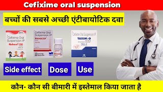 Cefixime oral suspension ip  Zifi 100 dry syrup  Mahacef 100 dry syrup health children [upl. by Ayhdnas635]