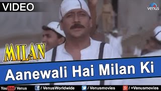 Aanewali Hain Milan Ki Milan [upl. by Prent]