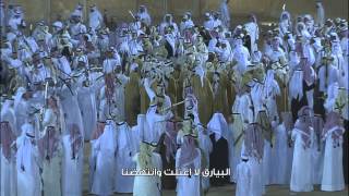 عرضة الله الله من يعادي وطنا 2013م [upl. by O'Connell]