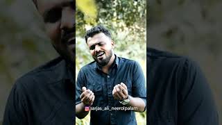 Kolusu kettiya suvarna sundhari  cover version  Sarjas Ali Neerolpalam  Laavudhikkana Neramayitha [upl. by Casia424]