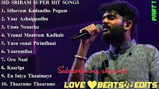 Sid Sriram hit songs collection audio Jukebox part 1 [upl. by Ahsaeyt]