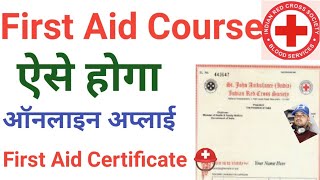 First aid Certificate online apply  First Aid Course online red cross  First aid course conductor [upl. by Aniratak]