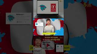 MrBeast vs TSeries Who is the biggest YouTuber in the world mrbeast tseries youtubeshorts [upl. by Oderfliw]