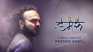 Dam Dam Damru Baaje  Official Video By Parthiv Gohil  Shiv Bhakti Song [upl. by Ydisahc]