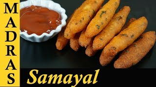 Potato Fingers Recipe in Tamil  Kids Special Potato Fry Recipe  Crispy Snack Recipes in Tamil [upl. by Ybor815]