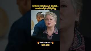 பள்ளி மாணவர்களின் உணவில் மனித கரி கலந்திருக்கு BonesMovies explained in tamil [upl. by Rodman]