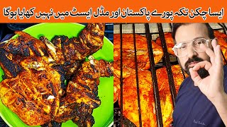 Chicken Tandoori Tikka Recipe By Mahrooz Fahad  Restaurant Style Chicken Tikka Recipe [upl. by Olva]