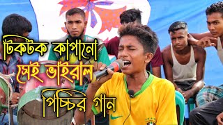 Ami Tomake Valobasi  Arfin Rumey  Bangla New Song  Audio Song [upl. by Anallise934]