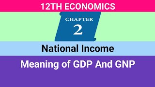 12th Economics  Chapter 2 Meaning of GDP and GNP CMWay [upl. by Rillings]