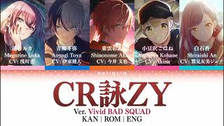 【GAME VER】CR詠ZY  Vivid BAD SQUAD  KANROMENG Color Coded Lyrics [upl. by Dre]