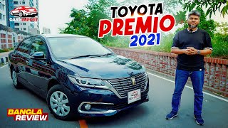 ৪৭লাখ টাকায় Premio গাড়ি কেন কিনবেন  Toyota Premio 2021  Bangla Full Review  GARI IMPORT [upl. by Nosle25]