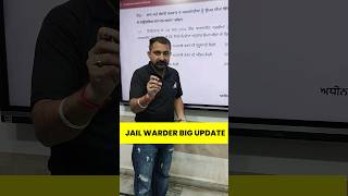 Jail Warder Big Update [upl. by Rashidi]