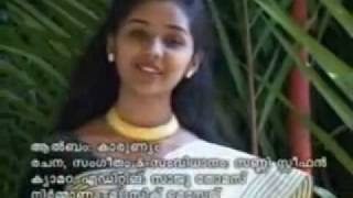 Athmavin Azhangalil  Malayalam Christian Devotional Song [upl. by Ecnav]