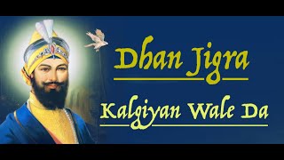 DHAN JIGRA KALGIYAAN WALE DA  Jatha Kulwinder Singh Bhinder amp Kam Lohgarh [upl. by Ecylahs457]