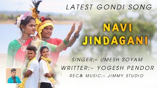 Navi Jindagani  New Gondi 2024  Video Song Coming Soon  Singer Umesh Soyam [upl. by Alenairam]