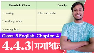 Class 8 English Chapter 443  ৮ম শ্রেণির ইংরেজি ৪৪৩  Class 8 English Page 56 [upl. by Enelhtak]