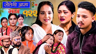 Sauteni Aama  सौतेनी आमा  Episode 122  Social Serial December 03 2023 [upl. by Orly153]