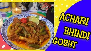 Achari Bhindi Gosht Recipe  Mutton Bhindi  Lady Finger Recipe By Marrys Kitchen [upl. by Ailama]