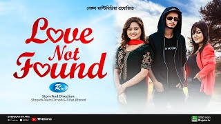 Love Not Found  লাভ নট ফাউন্ড  Prottoy Heron Samanta Parveg Irin Afrose  Bangla New Natok 2023 [upl. by Clemente]