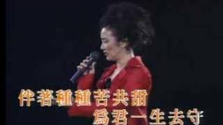 Liza Wang 用愛將心偷 KTV Live  汪明荃  用爱将心偷 [upl. by Thisbee]