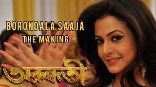 Making Of Barondala Saaja Song  Arundhati  Koel Mallick  Indraneil Sengupta  Sangeet Bangla [upl. by Ocana]