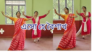 Esho Hey Boishakh  Rabindra Sangeet Easy Dance Steps  Shubho Nabo Barsho [upl. by Anesusa]