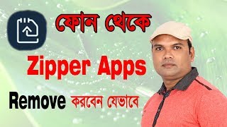 How to Zipper apps remove form android phoneBangla Tutorial [upl. by Tannie]